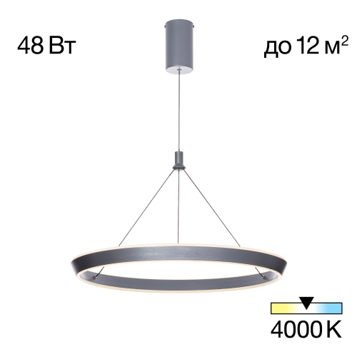 Citilux Tavi CL717012 Подвесной светодиодный светильник