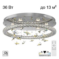 Citilux ETERA CL322050 LED Люстра хрустальная с пультом