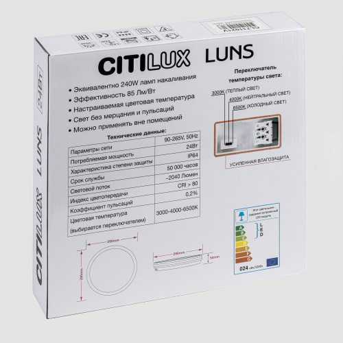 Citilux LUNS CL711021V LED Светильник влагозащищённый Чёрный фото 11