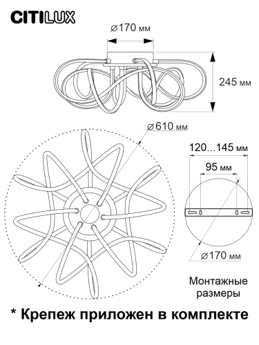 Citilux Джемини Смарт CL229A165E RGB Умная люстра Венге фото 13