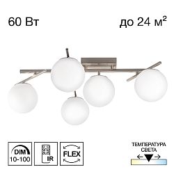 Citilux DORSY CL223151 LED Люстра поворотная с пультом Матовый Хром