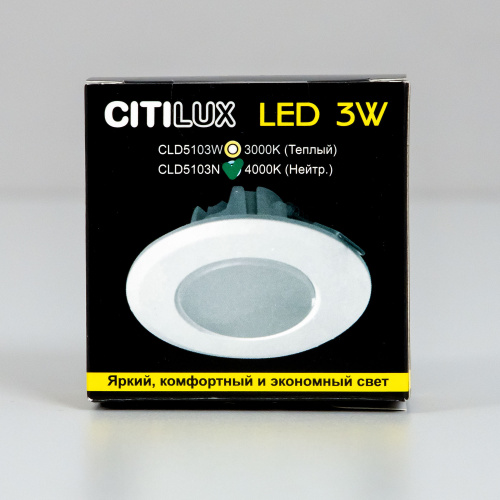 Citilux Кинто CLD5103N LED Встраиваемый светильник Белый фото 10