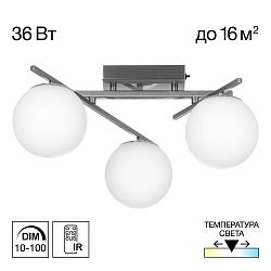 Citilux DORSY CL223131 LED Люстра поворотная Матовый Хром