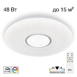 Citilux Санта CL723480G RGB Люстра светодиодная с пультом
