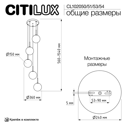 Citilux Томми CL102053 Подвесной светильник Бронза фото 7
