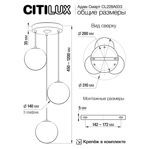 Citilux Адам Смарт CL228A033 RGB LED Умная каскадная люстра Бронза фото 12