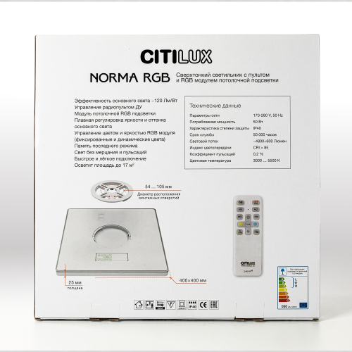 Citilux NORMA CL749K400 RGB Светильник с пультом Белый фото 15