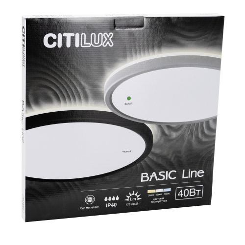 Citilux Basic Line CL738320VL Светильник с подсветкой Белый фото 9
