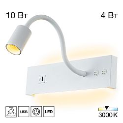 Citilux Декарт CL704470 LED USB Светильник с выключателем Белый