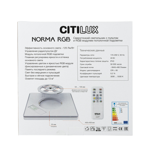 Citilux NORMA CL749K300 RGB Светильник с пультом Белый фото 13