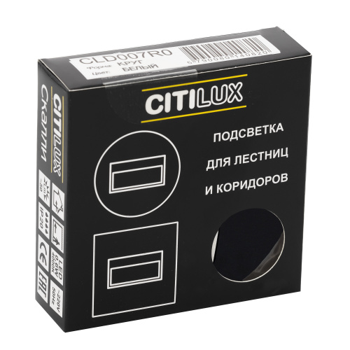 Citilux Скалли CLD007R5 LED Встраиваемый светильник лестничный Чёрный фото 7