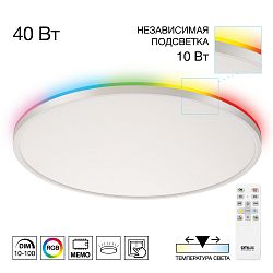 Citilux NORMA CL749500 LED RGB Светильник с пультом Белый