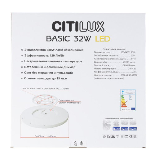 Citilux БейсикCL738322V LED Светильник накладной Клён фото 11