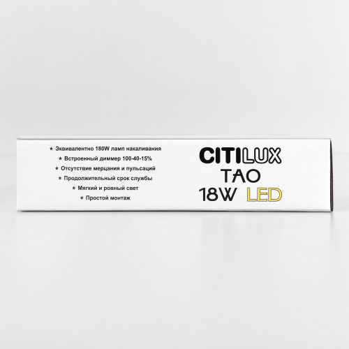 Citilux Тао CL712182N LED Светильник потолочный с диммером Чёрный фото 18