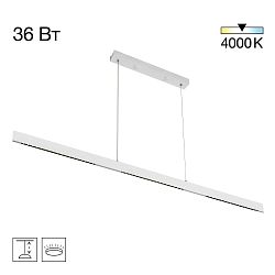 Citilux EDGE CL720030N LED Подвесной светильник Белый