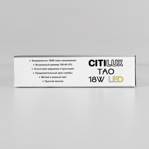 Citilux Тао CL712180N LED Светильник потолочный с диммером Белый фото 21