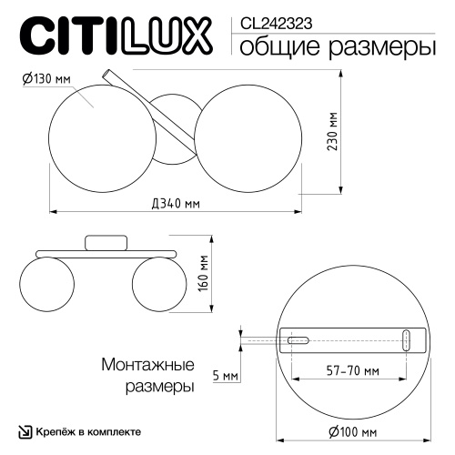 Citilux RONNY CL242323 Бра фото 11