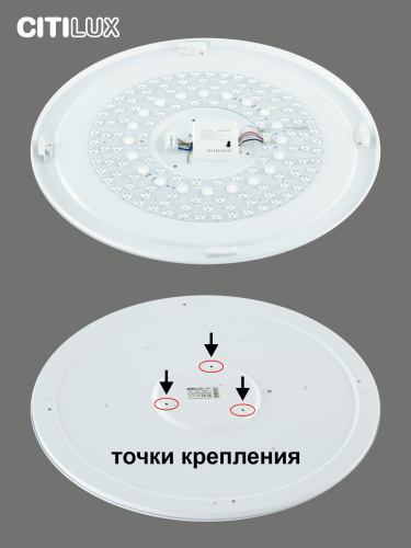 Citilux Лаконика CL725900G LED RGB Светильник с пультом фото 12