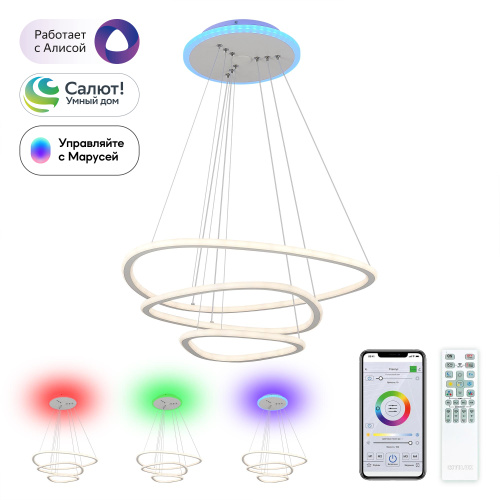 Citilux Неон Смарт CL731A330E RGB Умная подвесная люстра Белая