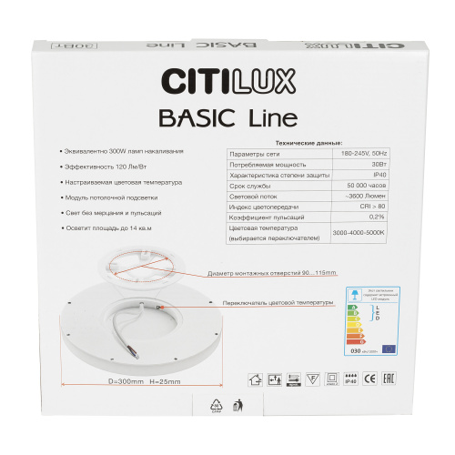 Citilux Basic Line CL738240VL Светильник с подсветкой Белый фото 10