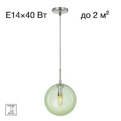 Citilux Томми CL102626 Светильник подвесной Зелёный