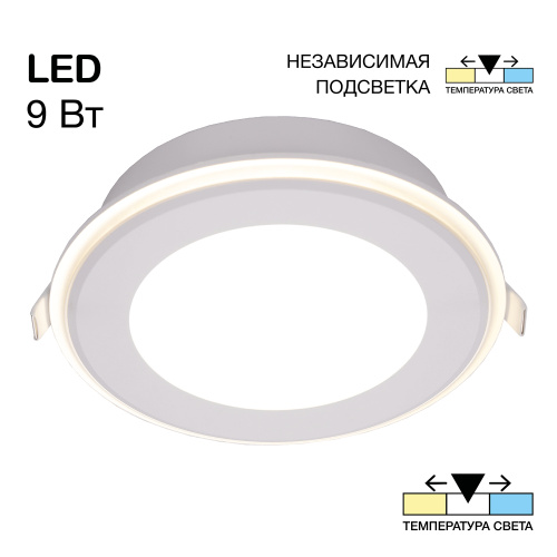Citilux TRON CLD009012V LED Встраиваемый светильник Белый