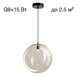 Citilux ORTON CL202041 Подвесной светильник Дымчатый