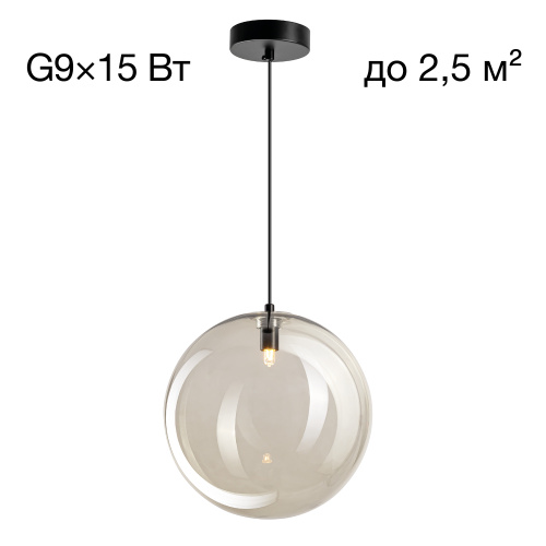Citilux ORTON CL202041 Подвесной светильник Дымчатый