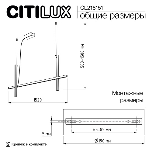 Citilux PIXEL CL216151 LED Подвесной светильник Чёрный фото 12
