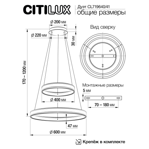 Citilux Дуэт CL719641 LED Люстра подвесная с пультом Чёрная фото 14