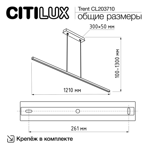 Citilux Trent CL203710 LED Светильник подвесной с диммером Белый фото 13