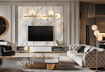 Новинка Citilux Лорен