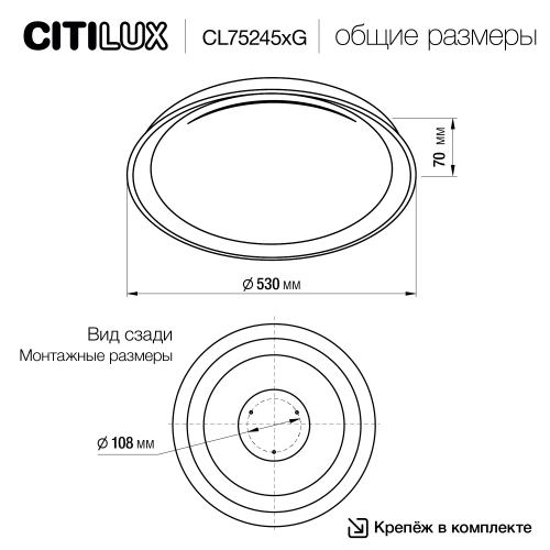 Citilux MEGA CL752452G LED RGB Светильник с пультом Белый+Клён фото 12