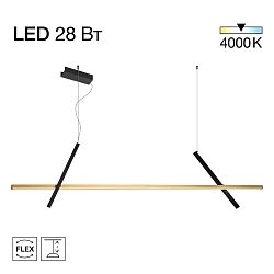 Citilux PIXEL CL216153 LED Подвесной светильник Чёрный+Золото