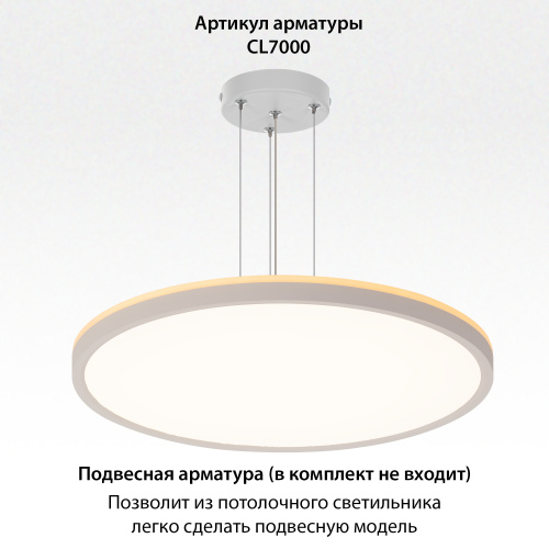Citilux NORMA CL748400 LED Светильник с подсветкой Белый фото 9