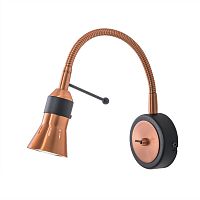 Citilux Техно CL503312 Спот гибкий с выключателем МедьЧёрный