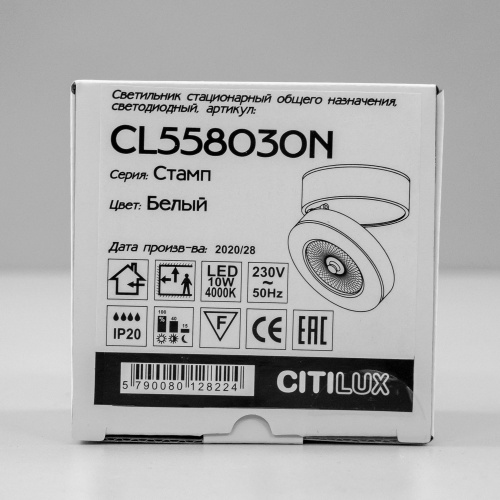 Citilux Стамп CL558030N LED Светильник накладной поворотный Белый фото 15