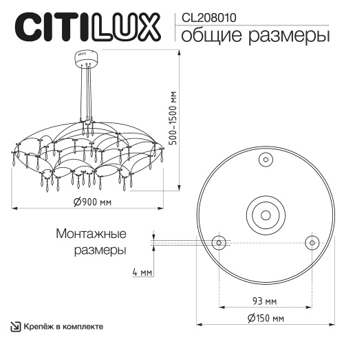 Citilux ASTER CL208010 LED Хрустальная люстра с пультом фото 10