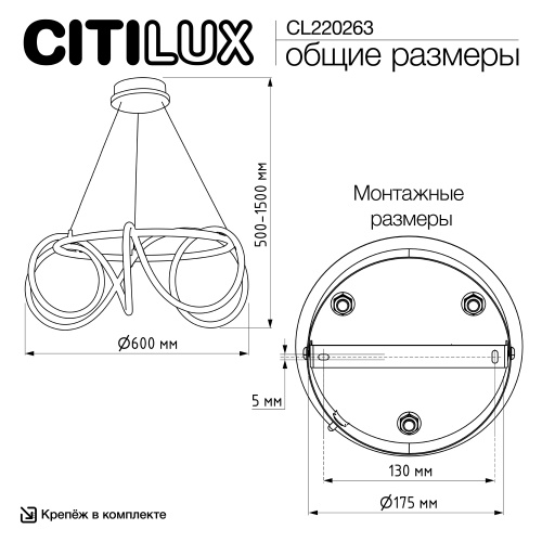 Citilux PYTHON CL220263 Люстра подвесная с пультом Бронза фото 12