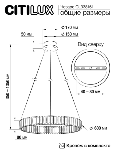 Citilux Чезаре CL338161 LED Люстра хрустальная с пультом Хром фото 10