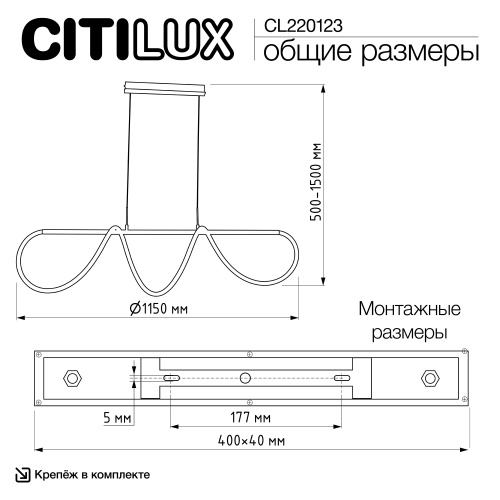 Citilux PYTHON CL220123 Подвесной светильник с пультом Бронза фото 11