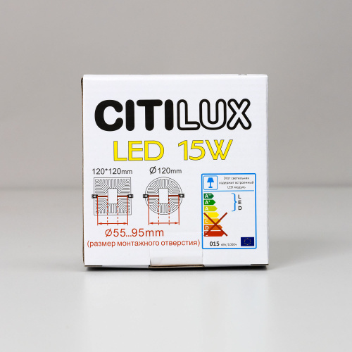Citilux Вега CLD53K15N LED Встраиваемый квадратный светильник фото 8