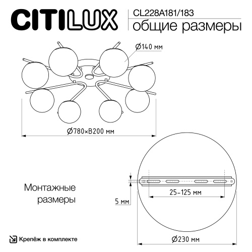 Citilux Адам Смарт CL228A181 RGB LED Умная люстра Матовый Хром фото 10