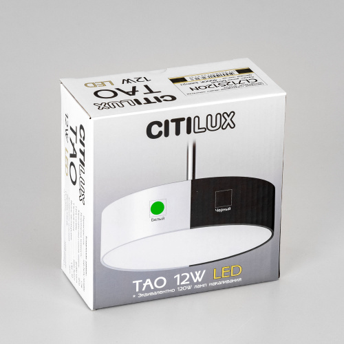 Citilux Тао CL712S120N LED Подвесной светильник с диммером фото 9
