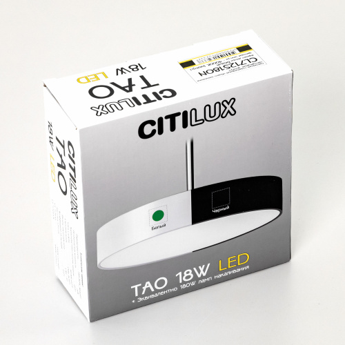 Citilux Тао CL712S180N LED Подвесной светильник с диммером фото 14