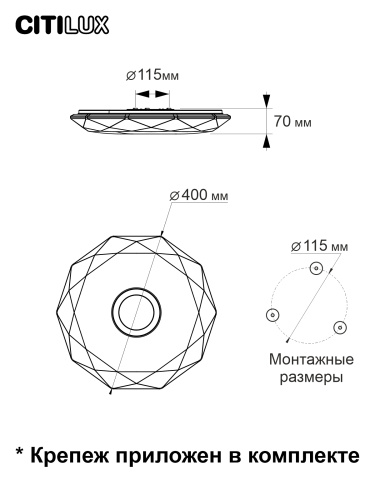 Citilux Диамант Смарт CL713A30G RGB Умная люстра Хром фото 15