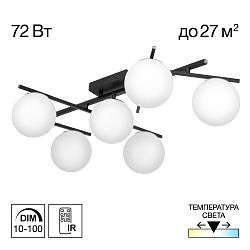 Citilux DORSY CL223162 LED Люстра поворотная Чёрная