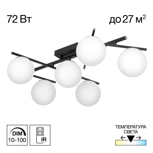 Citilux DORSY CL223162 LED Люстра поворотная Чёрная