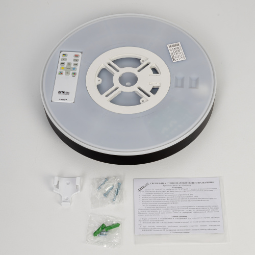 Citilux ETALON CL750321R LED RGB Светильник с пультом Чёрный+Золото фото 14