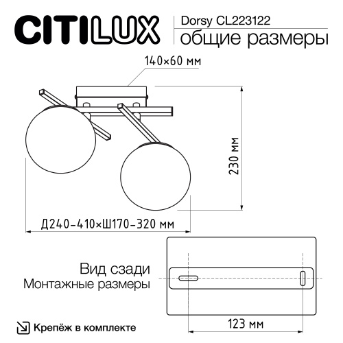 Citilux DORSY CL223122 LED Светильник поворотный Чёрный фото 9